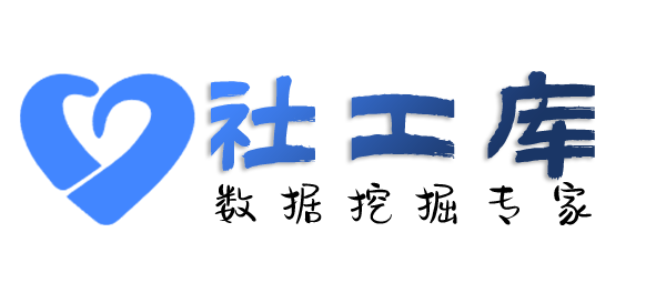 公开的新世纪饭店开房记录